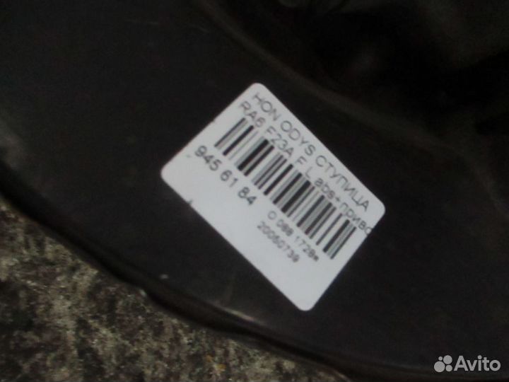 Ступица на Honda Odyssey RA6 F23A