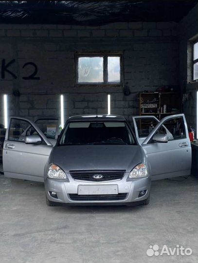 Детейлинг студия