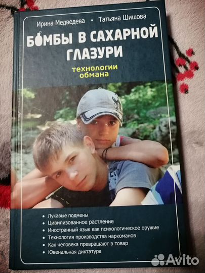 Психология. Педагогика. Книги