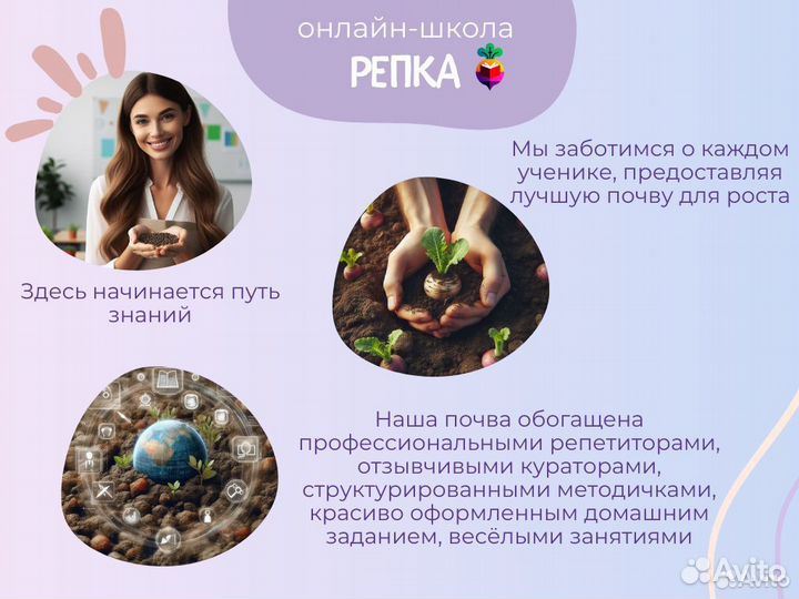 Репетитор по русскому языку, химии, биологии