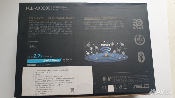 Asus PCE-AX3000 PCI Express Wi-Fi + Bluetooth адап