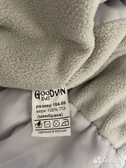 Комбинезон