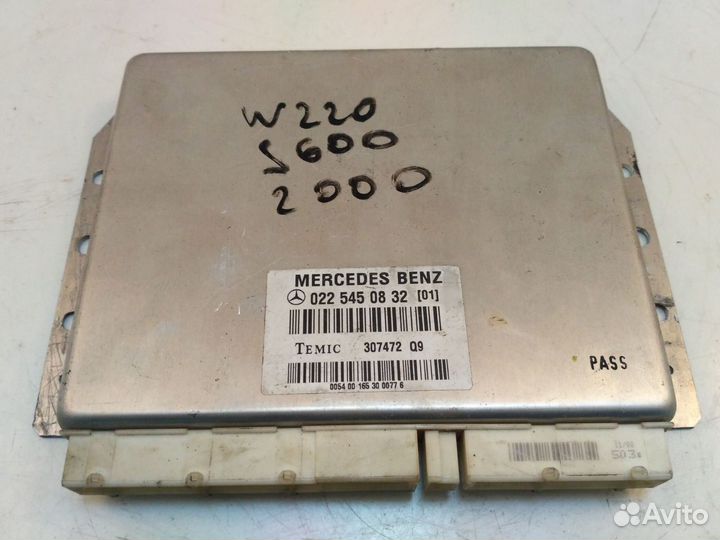 Блок управления активной Mercedes W220