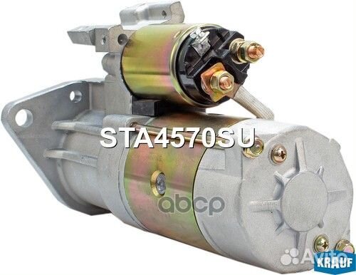 Стартеры STA4570SU Krauf