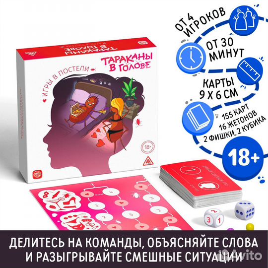 Тараканы в голове