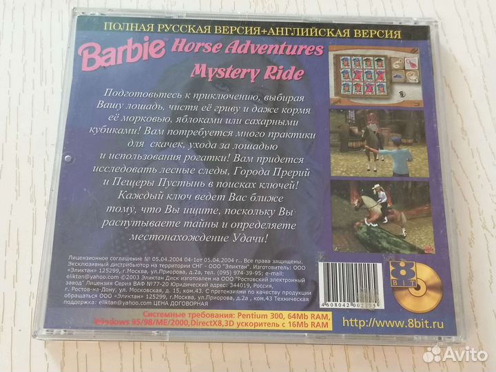 Диски с играми на пк