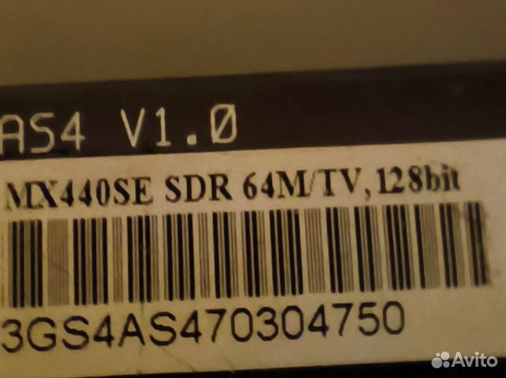 Ретро видеокарта mx440se