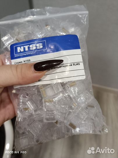 Соединительный адаптер и конектер