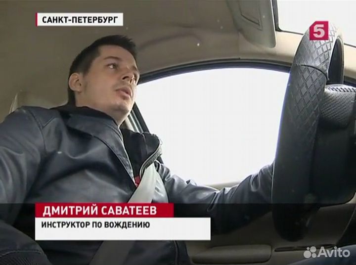 Проф обучение вождению АКПП МКПП + Экстремальное