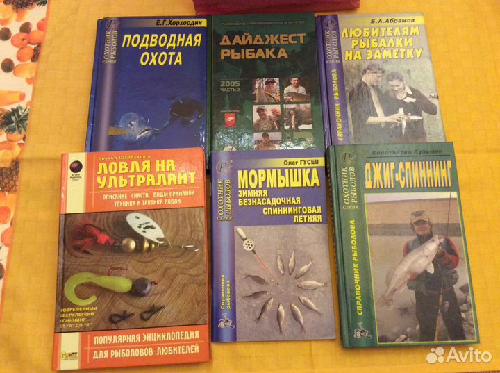 Популярная энциклопедия для рыболовов-любителей