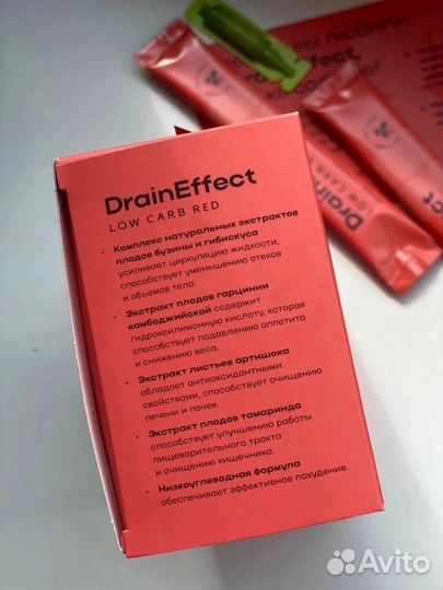 Draineffect RED Low Carb — Дрейнэффект RED