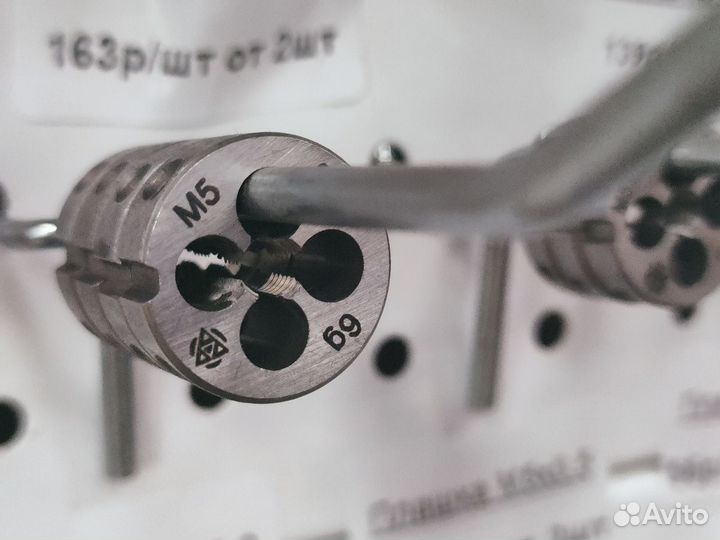 Плашки для нарезания резьбы