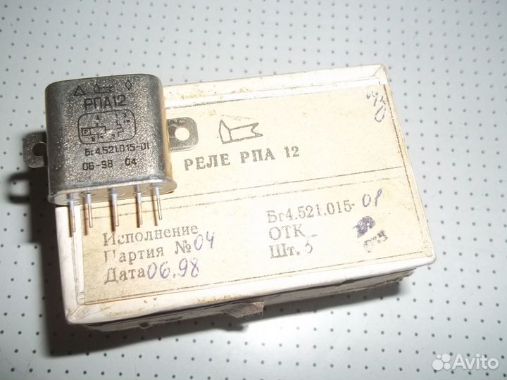 Реле рпа12 рпв5/7 рэв15 рэв17 kuhnke KC-4H