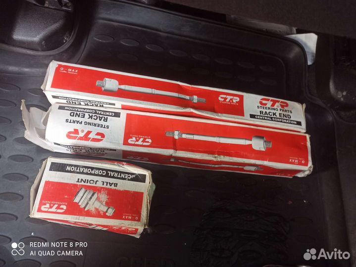 Рулевые тяги на хендай