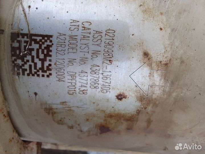 Сажевый фильтр газель некст 2.8
