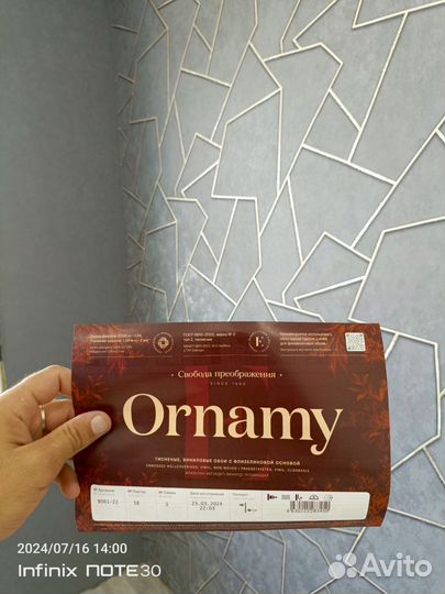 Поклеика обоев,шпатлевание стен