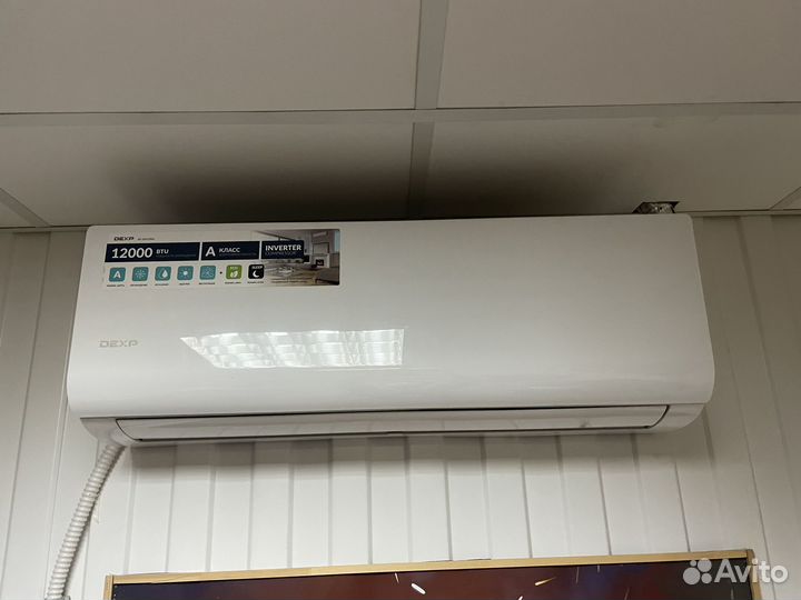 Кондиционер бу