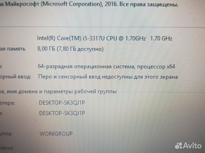 Acer aspire v5 571g