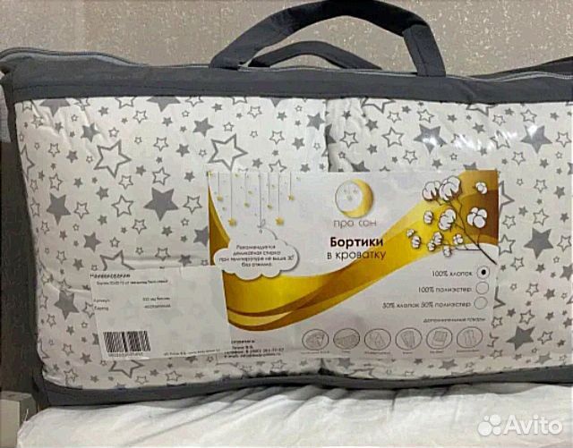 Бортики в детскую кроватку