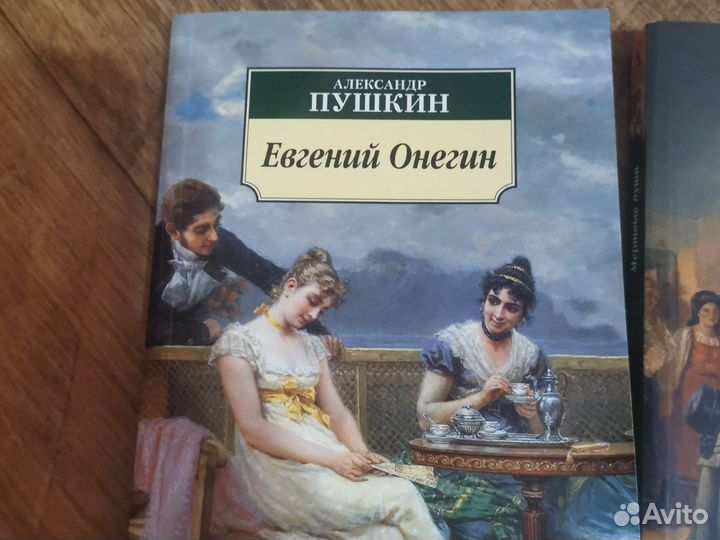 Книги для школьной программы 8-9 класс