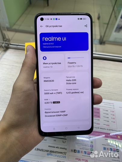 Realme 10 8/128gb