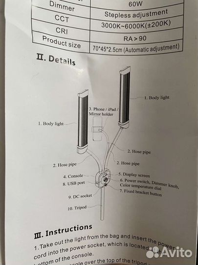 Лампа для селфи люкс