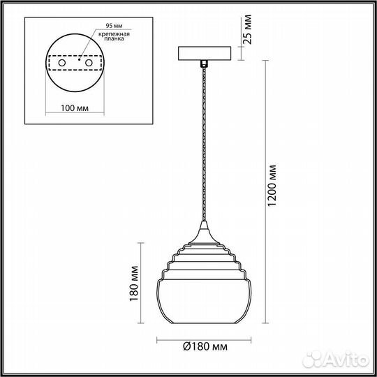 Подвесной светильник Lumion Suspentioni Lester 5286/1