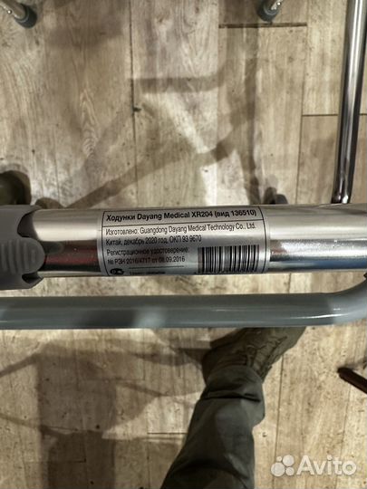 Ходунки для взрослых на колесах