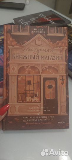 Книги фэнтези