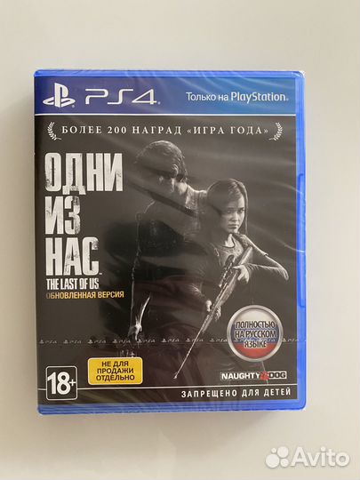 Одни из нас 2 ps4 (новый диск, в плёнке)