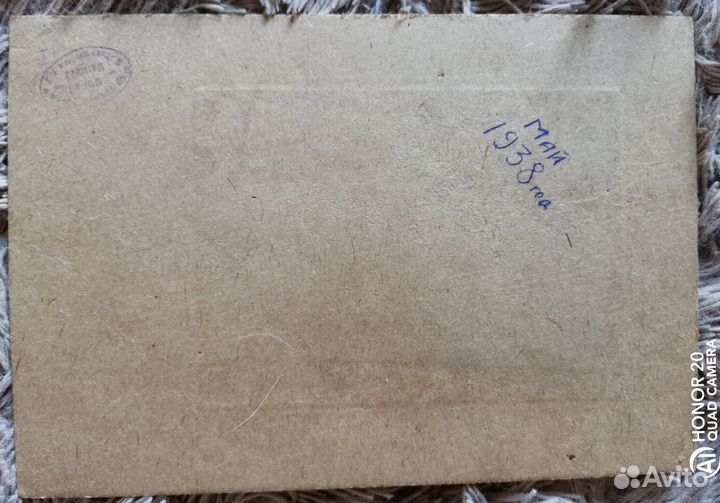 Старые фотографии