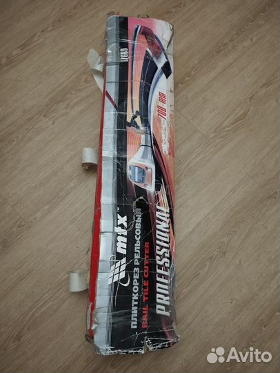 Плиткорез ручной рельсовый проф. 700мм