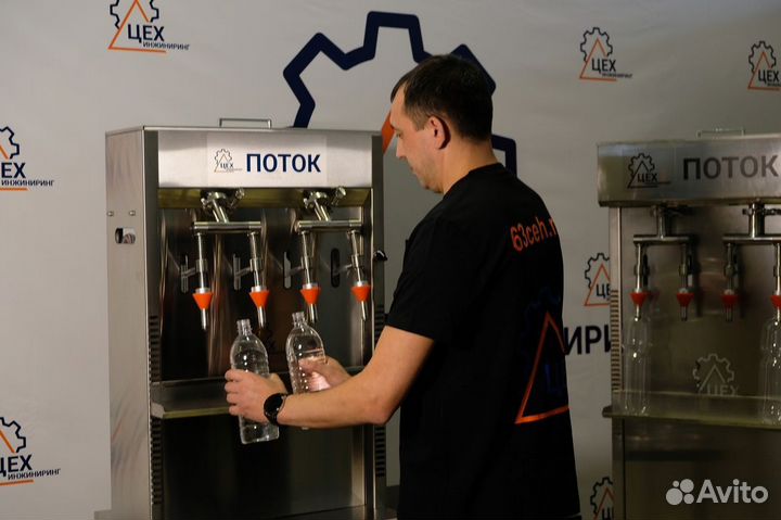 Напольный аппарат для розлива