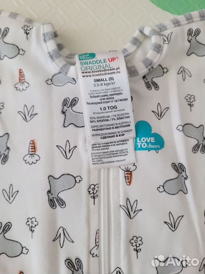Swaddle пеленки