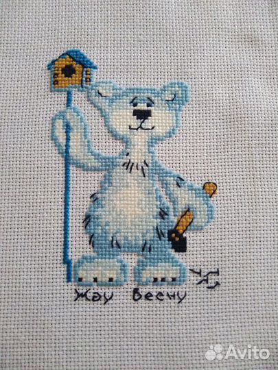 Готовая вышивка 