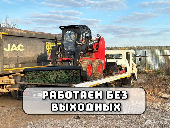 Apенда мини пoгpузчика Бобкет, Bobcat