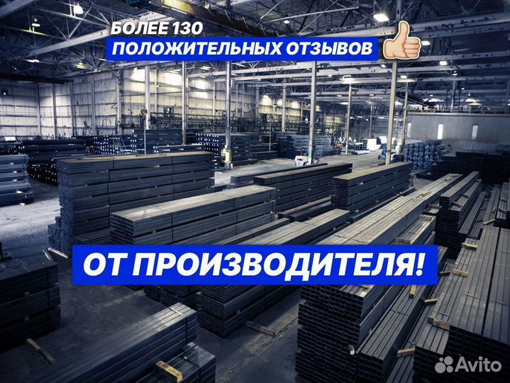 Профтруба 40х40х2