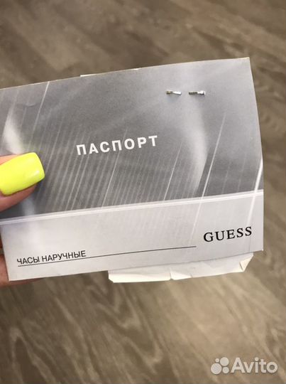 Часы guess оригинал