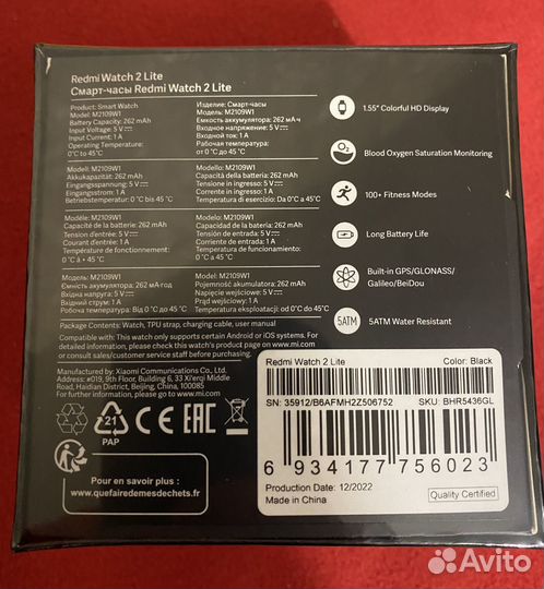 Умные часы Xiaomi Redmi Watch 2 Lite