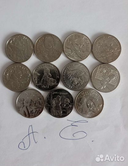 25 рублей Мультипликация