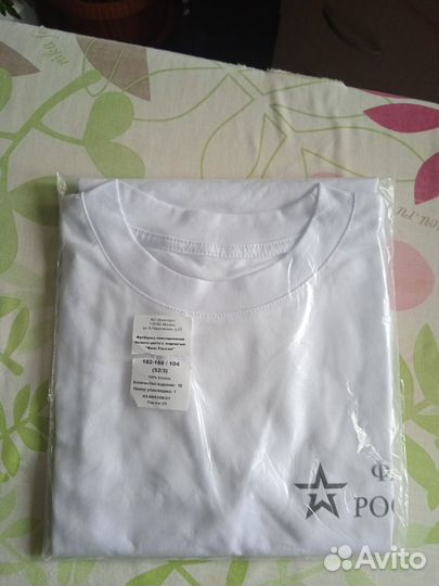 Военная форма