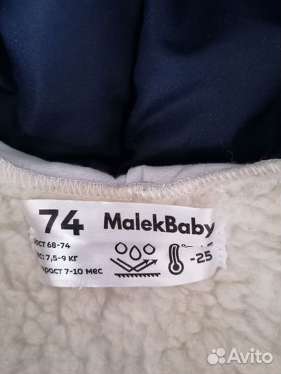 Комбинезон осень/зима/весна