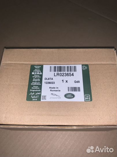 Датчик положения кузова Range Rover Voque L322