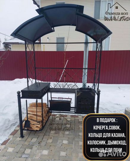 Мангал угловой