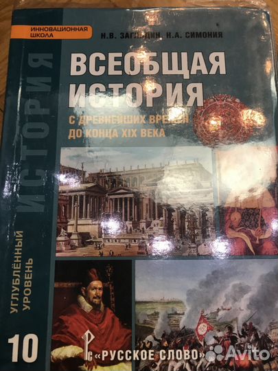 Все учебники для 10 - 11 класса