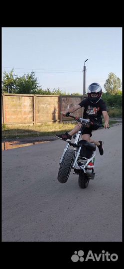 Скутер