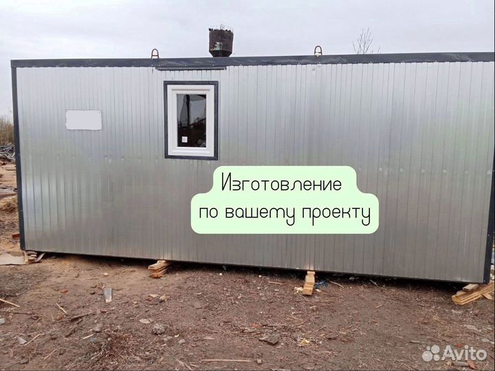 Бытовки хозблоки дачные