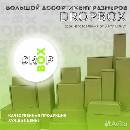 Картонные коробки вб, Озон