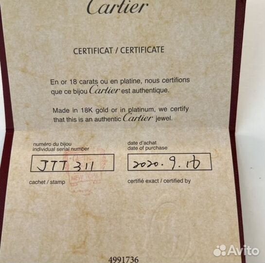 Кольцо cartier trinity оригинал с документами