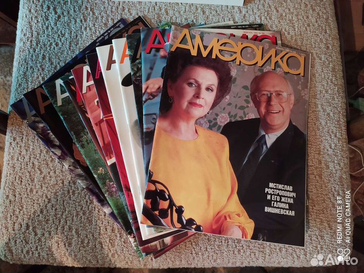 Журналы америка с 1981 по 1990 годы